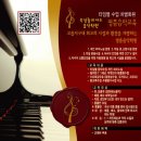 줄리어드음악학원 이미지
