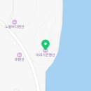 아라가온 | 안면도 - 아라가온펜션 숙박후기 (비싼 방값이였는데 만족스럽지않은 아쉬운 숙박 후기..