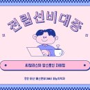 에스앤유서울비뇨의학과의원 이미지