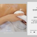 엘테라피 - 수성구 청솔로 50 | 엘테라피