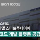 에스티엘 이미지