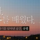 크레페리 이미지