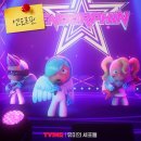 에스엘짐 PT 이미지