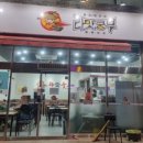 라맛쿵부마라탕 이미지
