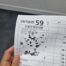 공안과병원 이미지