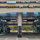 화양강휴게소 이미지