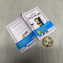 동화 일러스트 작가되기 | 우리학교 / 글 최은영 작가, 그림 김진화 작가 &lt;너랑 잘 지내고 싶어&gt;