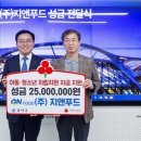 (주)지앤푸드