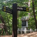광덕산 등산로 | 천안 광덕산 1, 2코스 초보 등산 후기 (초반 계단 지옥)