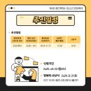 청소년 독서스피치 이미지