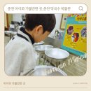 춘천막국수체험박물관 | 춘천 아이와 가볼만한 곳 &lt;춘천막국수체험박물관&gt; 초등학생 체험 후기