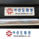 마린자동차정비