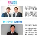 고앤파트너스 이미지