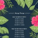 미소산후조리원 네이버블로그