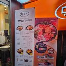 모박사부대찌게 | 동탄 부대찌개 맛집 모박사부대찌개 기흥점 내돈내산 후기