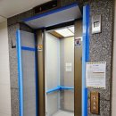 첨단자이1차아파트 경로당 | 전주 인테리어 혁신도시 호반베르디움 더클래스 3차 39평 아파트 리모델링 시작합니다.