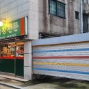 GS25방학점 이미지