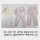 90, 100사이즈 상하복, 셋업, 등원룩 추천, 후기(탑텐키즈, 블루독베이비, 베베드피노, 몰리멜리...