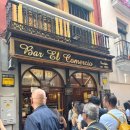 바르 민박 이미지