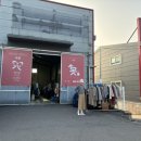 리본구제샵 이미지