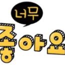 양평알찬공인중개사사무소 네이버블로그