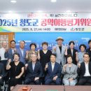 청도군-8 이미지