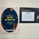 부산교문청소년오케스트라 정기연주회 이미지