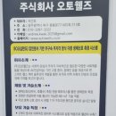 무구시스템 전자신문
