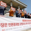 한국PD연합회 노동조합 이미지