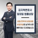 법률사무소청하 - 구미시 봉곡로 88 | 법률사무소청하