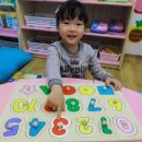 아이잼어린이집 이미지