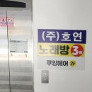 [대구 키즈 미용실] 쿠잉헤어 장기점 키즈룸 있는 미용실