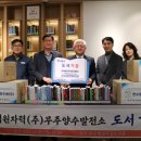 (주)지식발전소 이미지