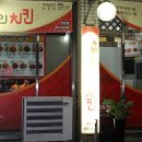 왕애두마리치킨 - 거창군 거창대로 32 | 왕애두마리치킨