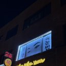 공작 | [서울, 군자] 속눈썹 맛집 군자역 공작 속눈썹 펌 후기 (위치, 시설, 영업시간)