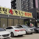 CU 대전봉명점 이미지