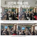 [대구, 마술공연] 대구, ★ 마술사 신진욱의 "구두쇠수의 꿈" 투어 첫 번째 공연 리뷰: "빌 & 코인 마술"의 신비한 세계 이미지