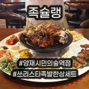 쓰리스타 이미지