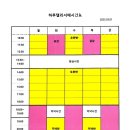 하루캘리서예 이미지