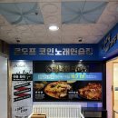 DK노래연습장 | [부산/화명동] 온오프코인노래연습장, 카드ㅇ/동백전ㅇ