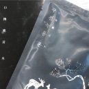 흰사슴한의원 | 녹용 먹는법:: 녹용 효능 환경의 영향을 받을까