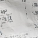 무궁화반점 강남점 이미지