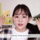 연두콩