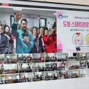 하나경로당 이미지