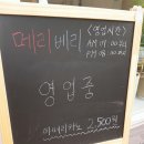 관산동과자점