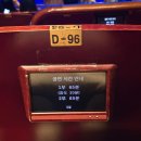 종로-종로-종로-종-114 | 뮤지컬 노트르담드파리 프렌치 오리지널 내한공연 후기 세종문화회관 대극장 시야