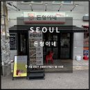 돈형 이미지