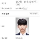 [토익] 2편, 3월 9일 토익과 광주대학교 고사장 후기