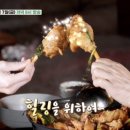 산속에토종닭 이미지