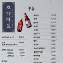 민속마실 이미지